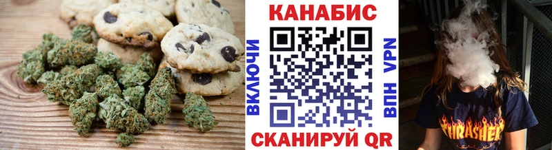 Cannafood марихуана  Ачхой-Мартан 