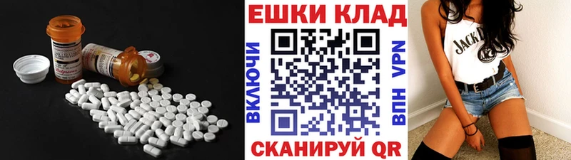 ЭКСТАЗИ Cube  Ачхой-Мартан 