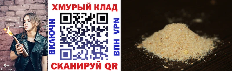 Героин гречка  закладки  Ачхой-Мартан 