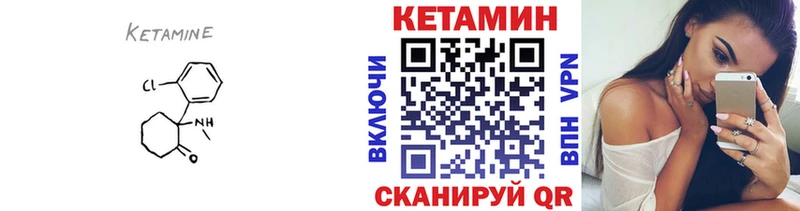 КЕТАМИН ketamine  Ачхой-Мартан 