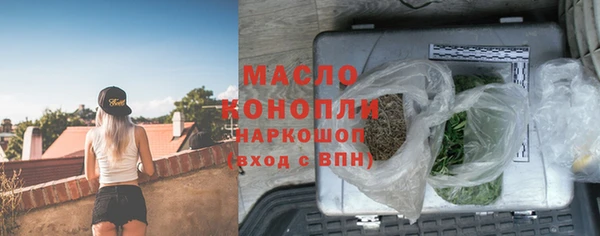 соль ск Абаза
