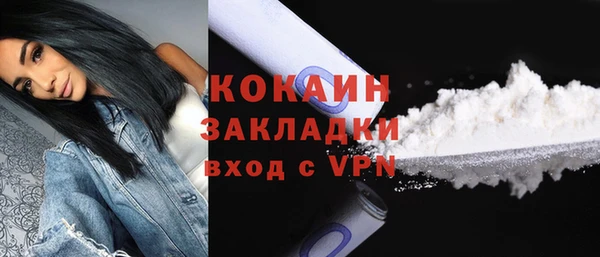 бутик Алексин