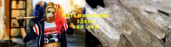соль ск Абаза