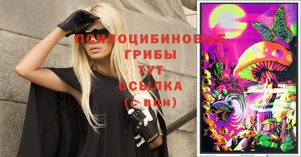 бутик Алексин