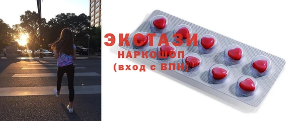 бутик Алексин