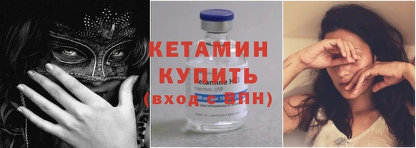 соль ск Абаза