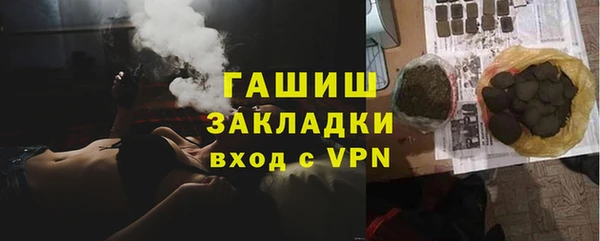 соль ск Абаза