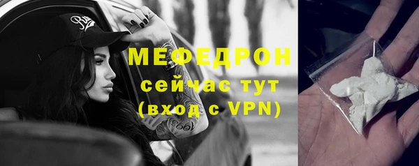 соль ск Абаза
