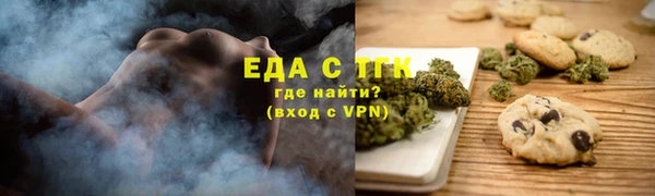 соль ск Абаза