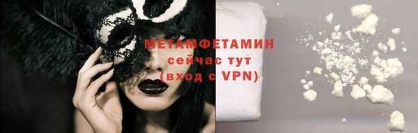 первитин Абинск