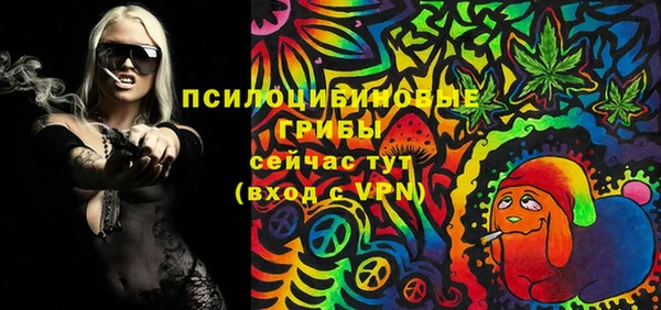 бутик Алексин