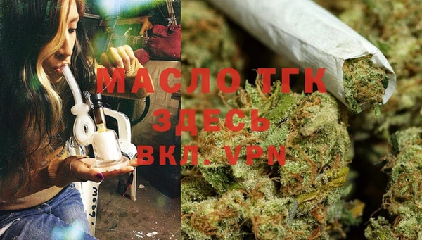 соль ск Абаза