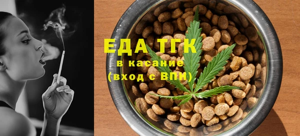 первитин Абинск