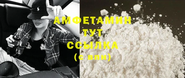 первитин Абинск