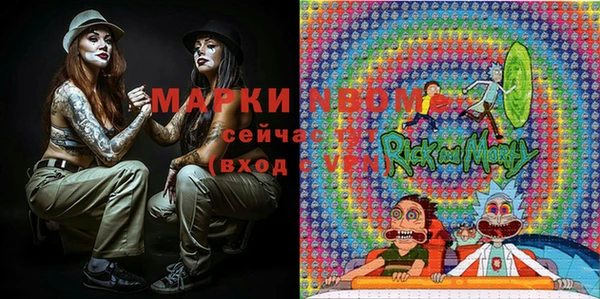 соль ск Абаза