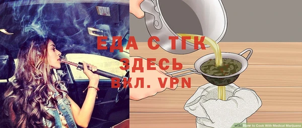 соль ск Абаза