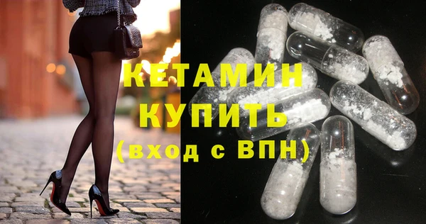 соль ск Абаза
