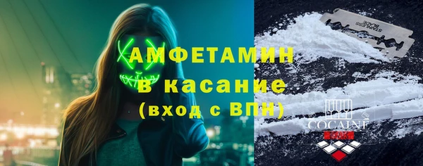 первитин Абинск
