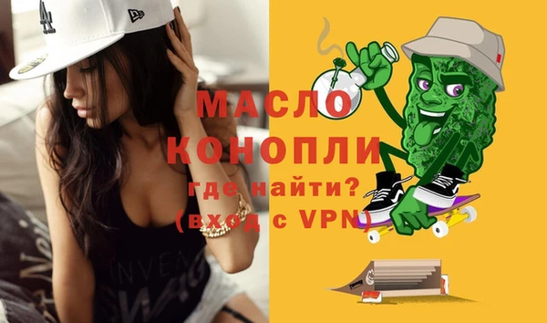 первитин Абинск