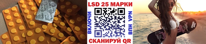 MEGA ТОР  Ачхой-Мартан  Лсд 25 экстази кислота  наркошоп 