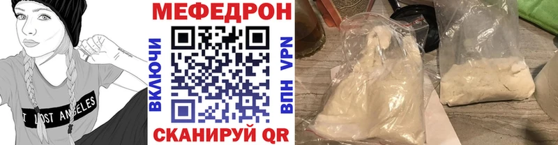что такое   Ачхой-Мартан  МЕФ мука 