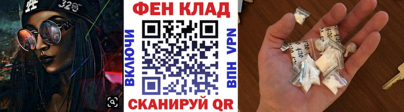 МЕТАМФЕТАМИН пудра  дарнет шоп  Ачхой-Мартан 