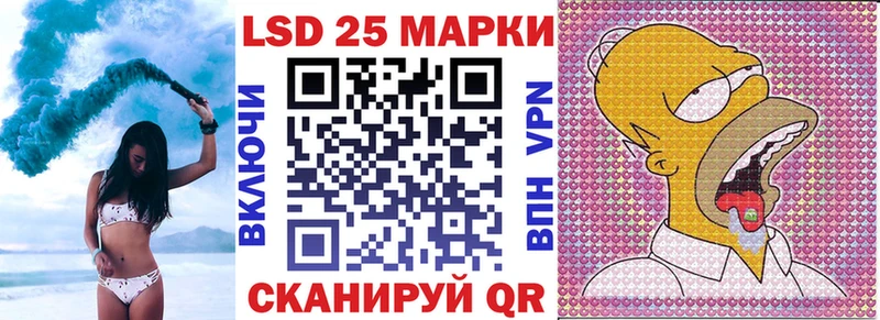Марки N-bome 1,5мг  продажа наркотиков  Ачхой-Мартан 