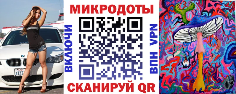 Галлюциногенные грибы мухоморы  hydra tor  Ачхой-Мартан 
